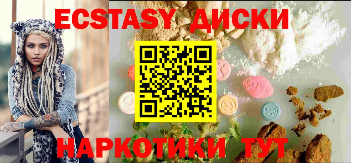 ЭКСТАЗИ бентли Шелехов