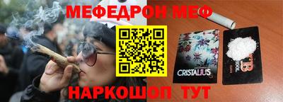 кокаин Донской