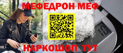 соль курить ск Донецк