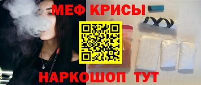 соль курить ск Донецк