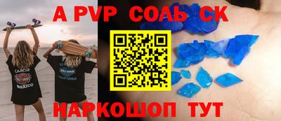 прущая мука Жуковский