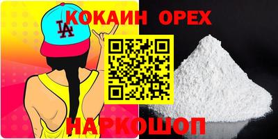соль курить ск Донецк