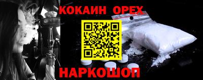 соль курить ск Донецк