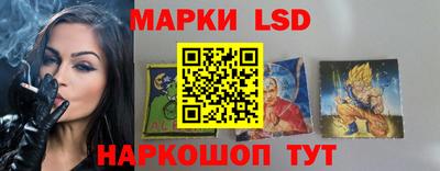 соль курить ск Донецк