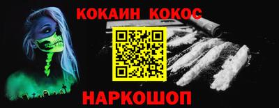 кокаин Донской