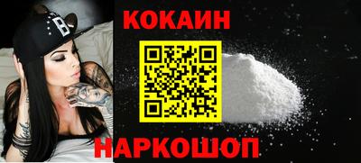 соль курить ск Донецк