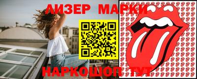 соль курить ск Донецк