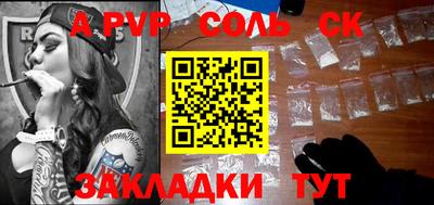 кокаин Донской