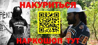 соль курить ск Донецк