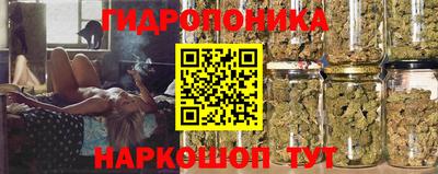 соль курить ск Донецк