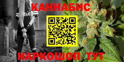 соль курить ск Донецк