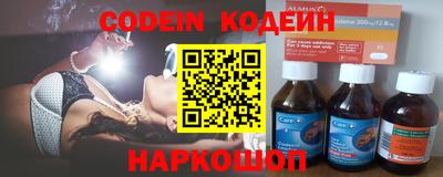 соль курить ск Донецк