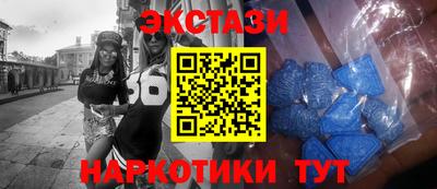 соль курить ск Донецк