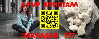 соль курить ск Донецк