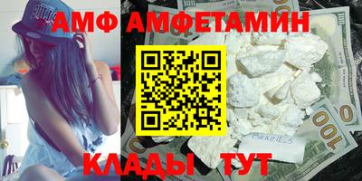 соль курить ск Донецк
