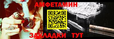 соль курить ск Донецк