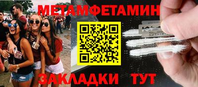 соль курить ск Донецк