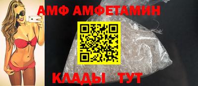 соль курить ск Донецк