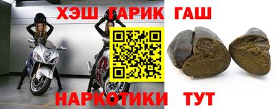соль курить ск Донецк