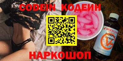 кокаин Донской
