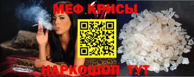 соль курить ск Донецк