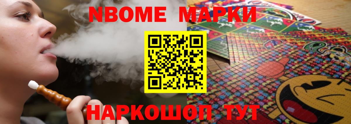 LSD-25 экстази кислота  Вход с VPN  Шелехов  LSD-25 экстази ecstasy 
